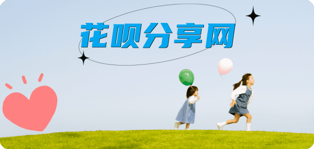武汉北京信用卡接单平台☀️诚信信用卡24小时在线靠谱商家推荐